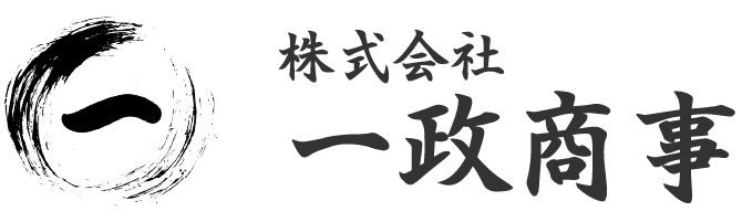 解体工事 一政商事　宮崎県宮崎市